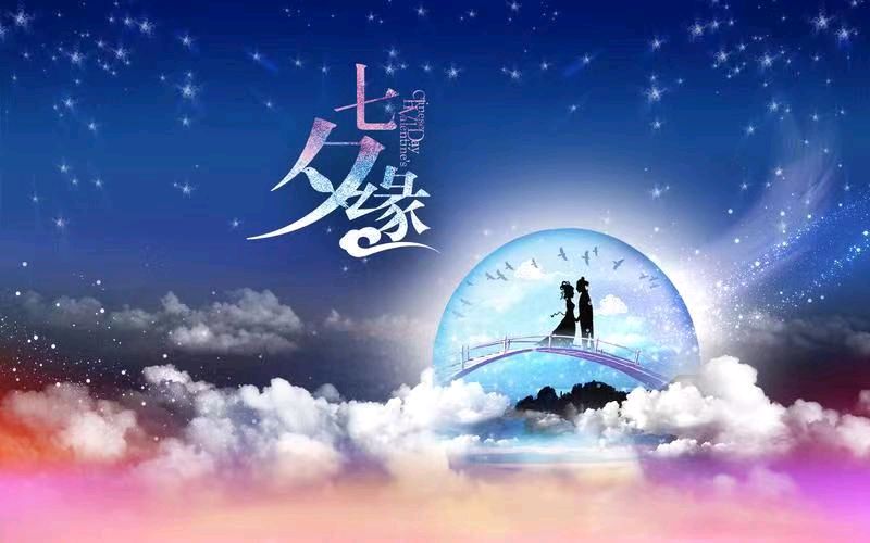 七律-人生无憾月长圆～诗║雅轩琴韵（图16）