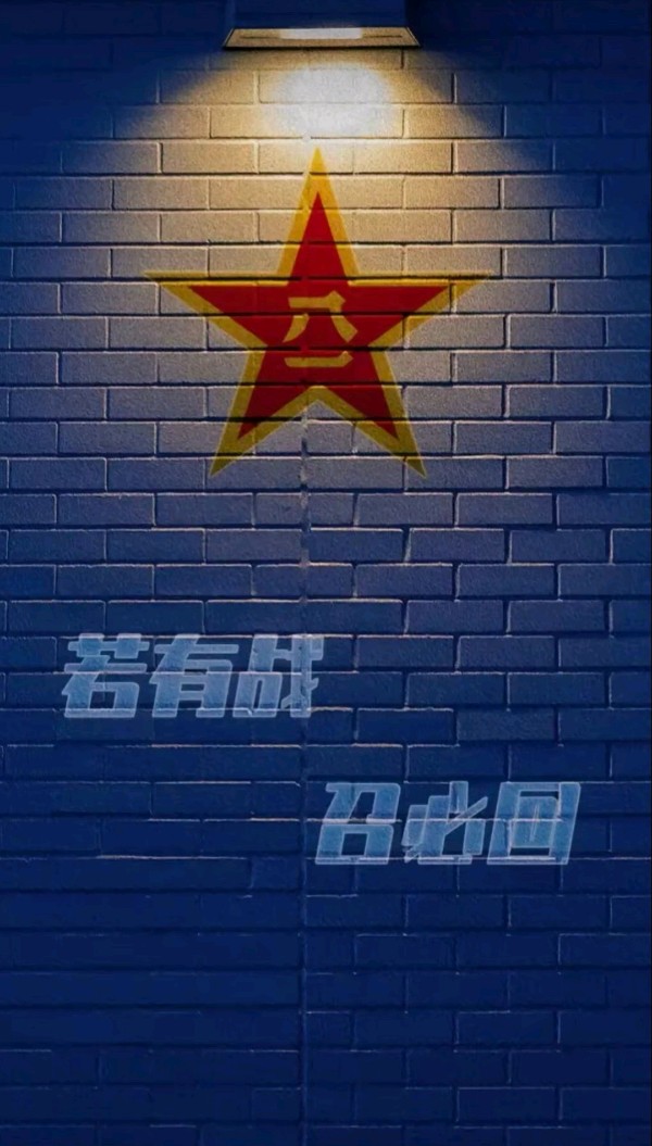 七律-战友靴城团聚抒怀（外一首）诗║杜建忠（图13）