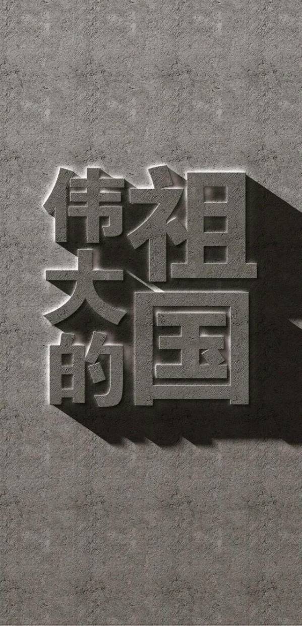 七律-战友靴城团聚抒怀（外一首）诗║杜建忠（图14）