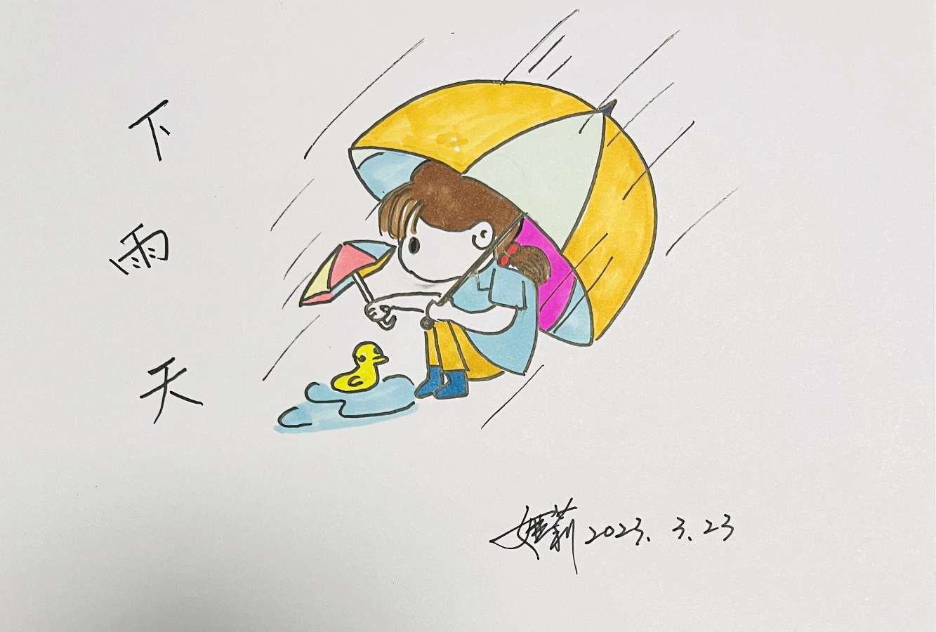 娅莉彩色简笔画第七辑（图4）