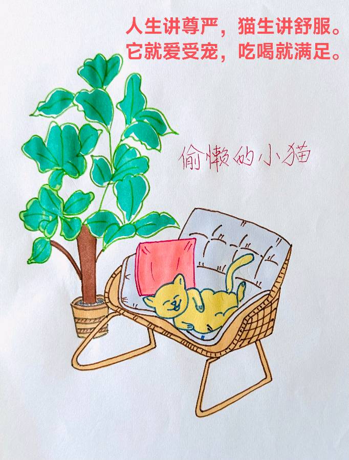 娅莉彩色简笔画第七辑（图3）