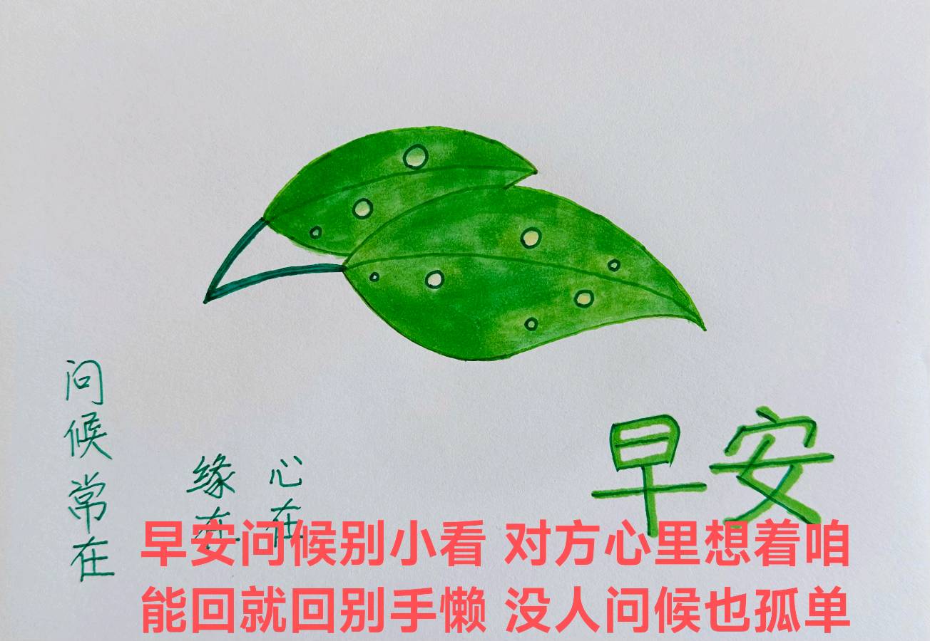娅莉彩色简笔画第七辑（图18）