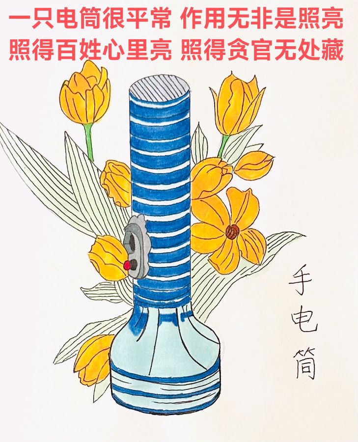 娅莉彩色简笔画第七辑（图19）