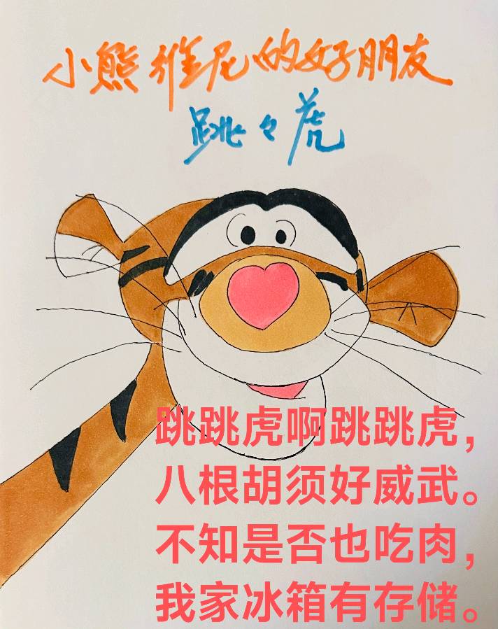 娅莉彩色简笔画第七辑（图2）