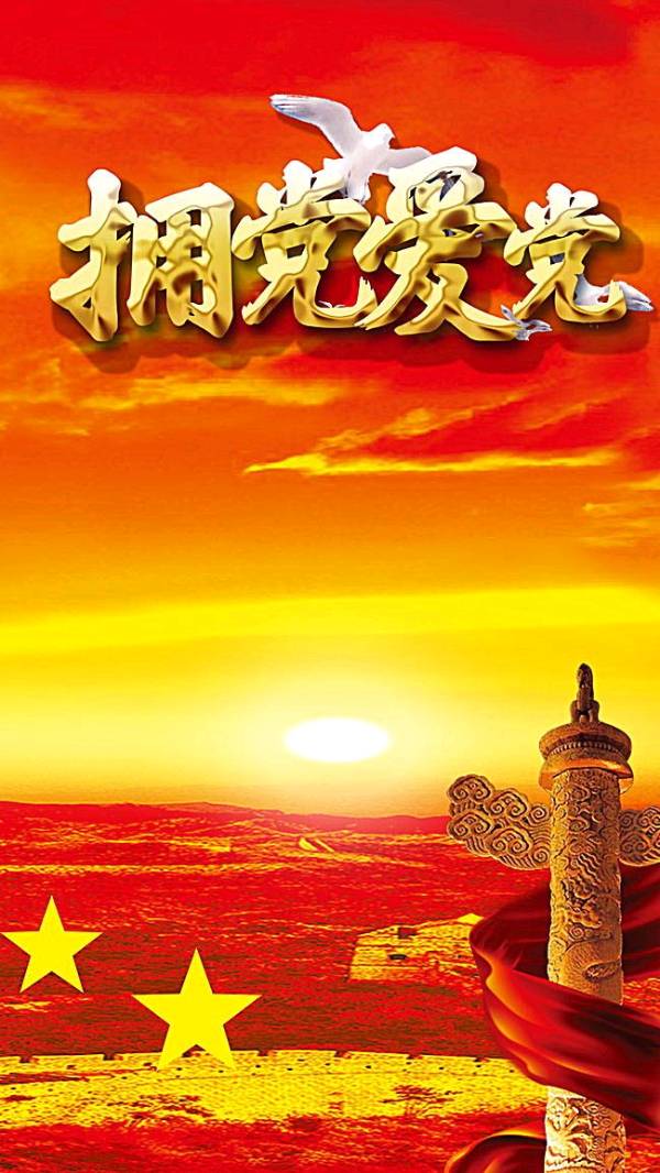 党的光辉历程～诗║王建国（图11）