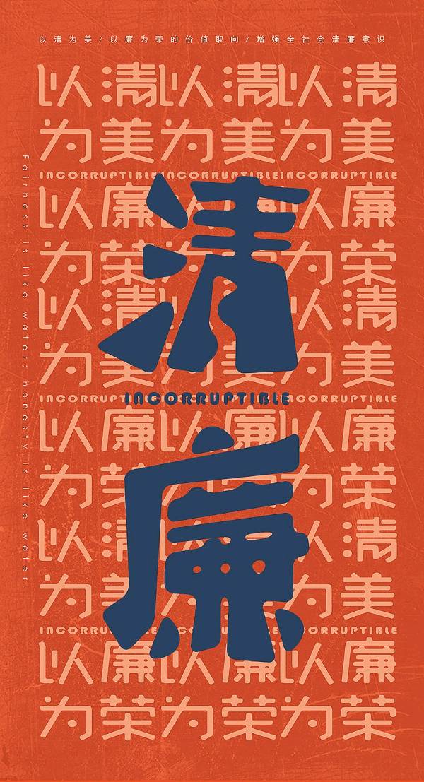 党的光辉历程～诗║王建国（图10）