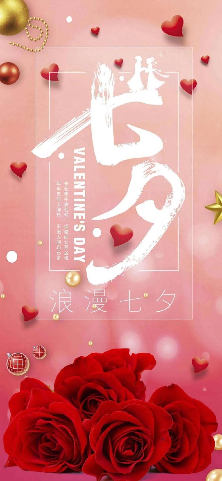 七夕感怀（文/欧阳晖余）……莲叶之珠文学社（图3）