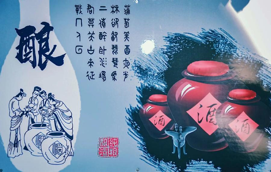 王毅峰老师散文《酒思》主播牧歌 编辑：小鱼儿 【秦岛韵声】（第1085期）（图2）