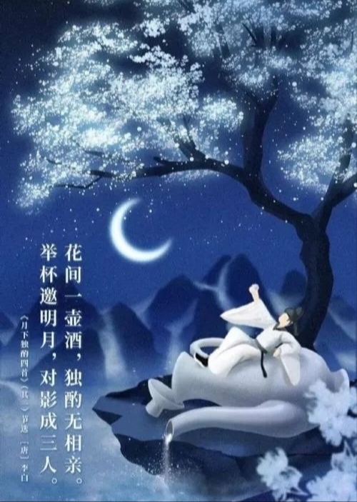 王毅峰老师散文《酒思》主播牧歌 编辑：小鱼儿 【秦岛韵声】（第1085期）（图12）