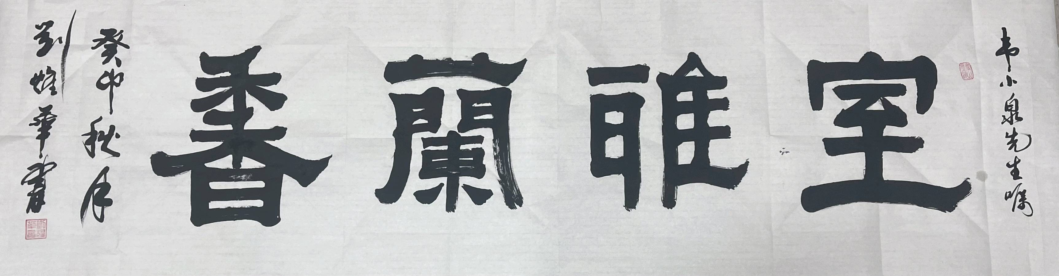 写更美中国字-做更强中国人∥《甲天下教育》成功挑战全球最大规模开笔礼5周年纪念活动暨全民阅读 书香广西公益活动启动仪式圆满成功 ∥中国桂林都市漓江诗书画社专辑（总第86期）（图25）