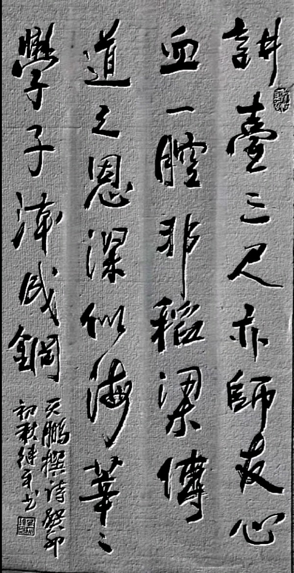 写更美中国字-做更强中国人∥《甲天下教育》成功挑战全球最大规模开笔礼5周年纪念活动暨全民阅读 书香广西公益活动启动仪式圆满成功 ∥中国桂林都市漓江诗书画社专辑（总第86期）（图28）
