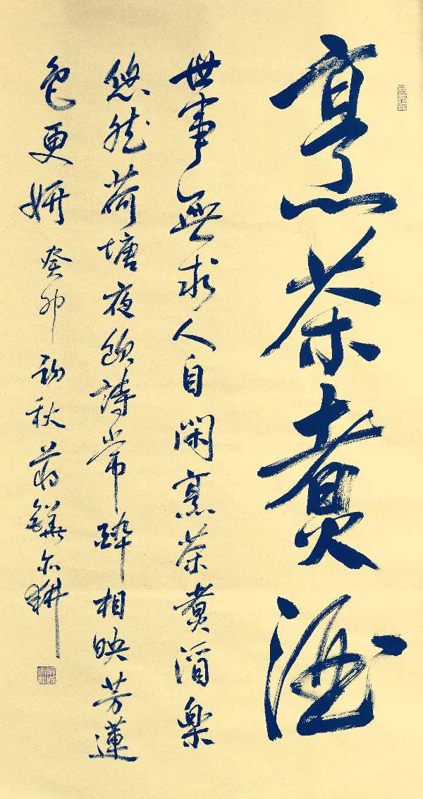 写更美中国字-做更强中国人∥《甲天下教育》成功挑战全球最大规模开笔礼5周年纪念活动暨全民阅读 书香广西公益活动启动仪式圆满成功 ∥中国桂林都市漓江诗书画社专辑（总第86期）（图31）