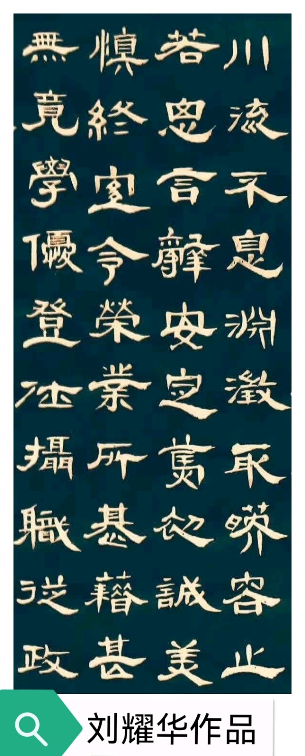 写更美中国字-做更强中国人∥《甲天下教育》成功挑战全球最大规模开笔礼5周年纪念活动暨全民阅读 书香广西公益活动启动仪式圆满成功 ∥中国桂林都市漓江诗书画社专辑（总第86期）（图33）