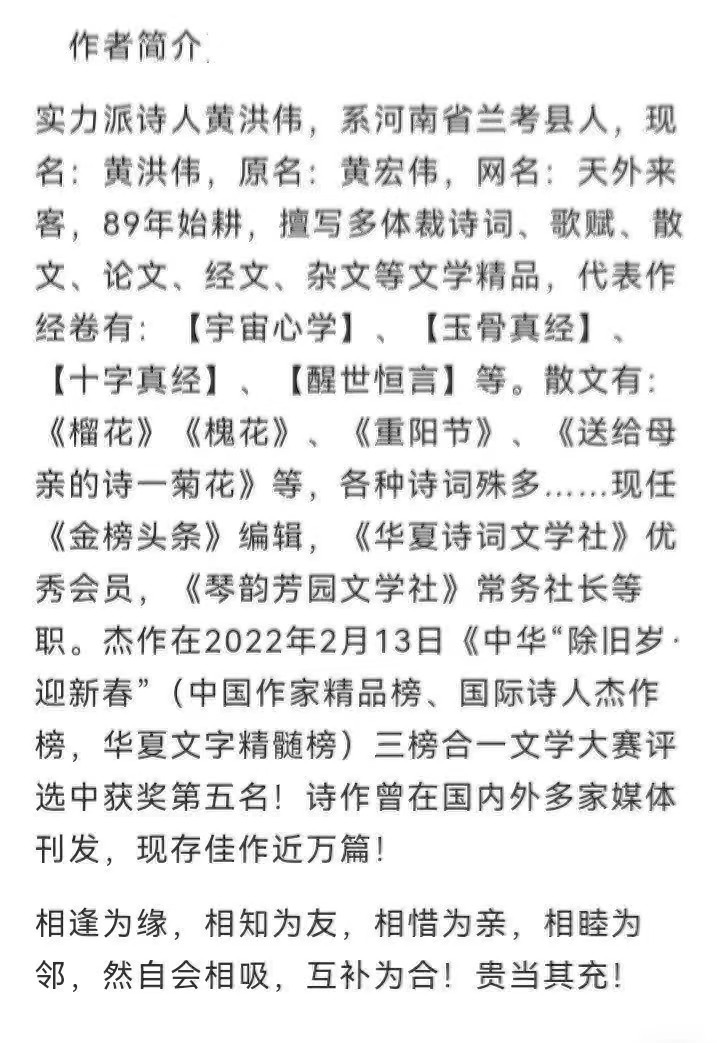 国风上海社|黄洪伟(河南)个人专刊—上海头条(图5)