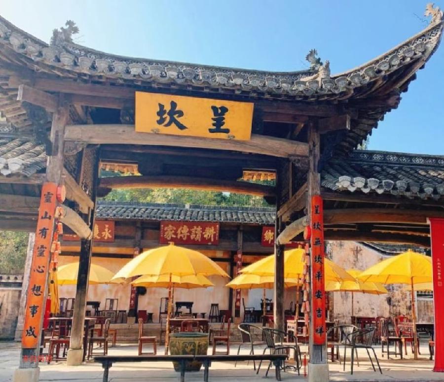 ［石岩磊］文游天下（839）黄山市呈坎村……莲叶之珠文学社