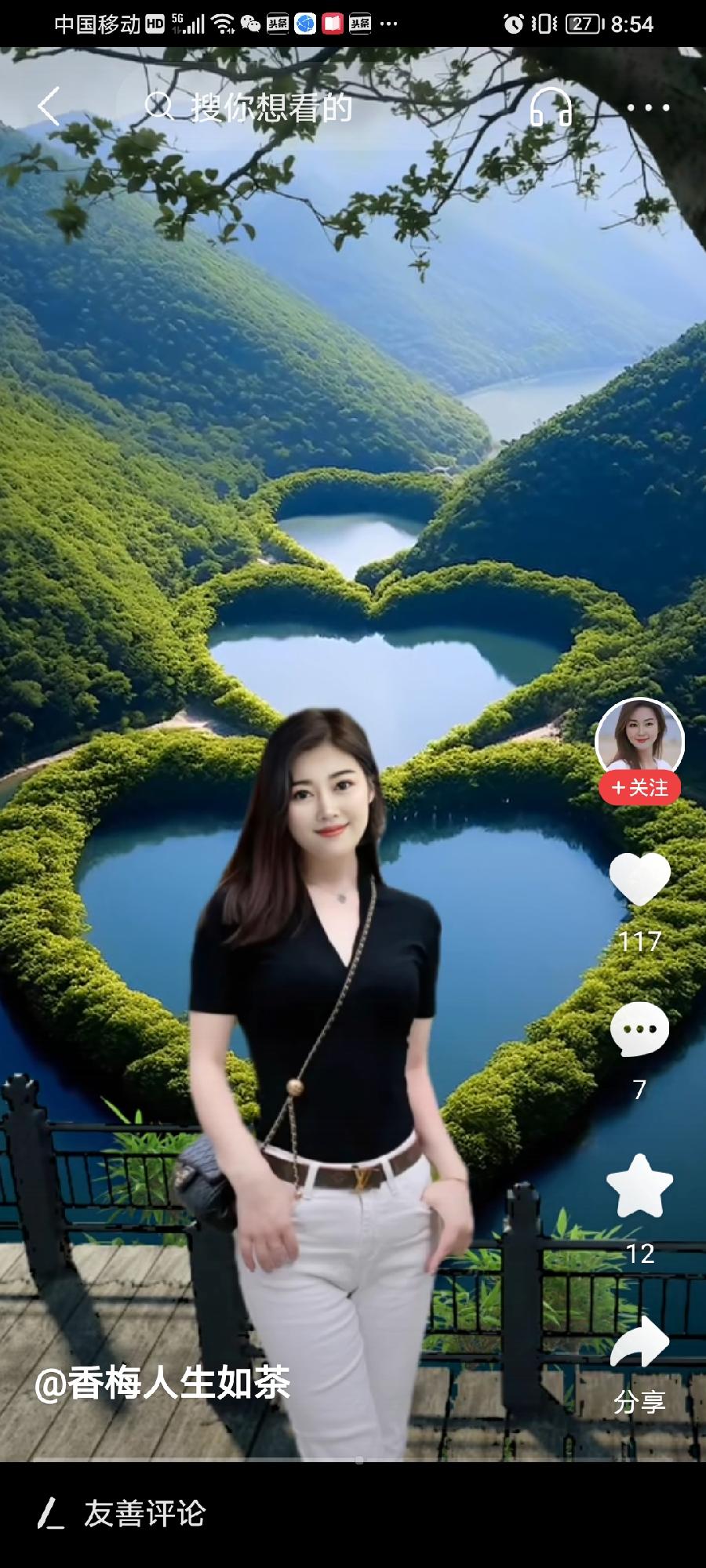 五绝·三心湖（文/方立新）……莲叶之珠文学社
