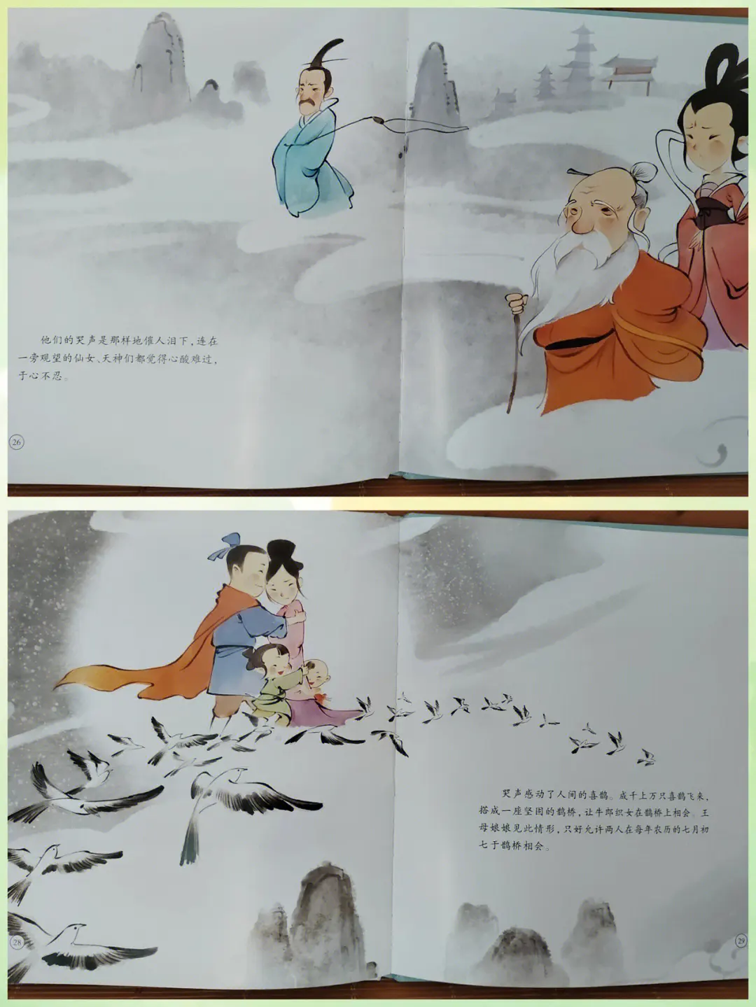 刘凤亭：七夕吟‖巴彦诗协诗词卷【574】（图6）