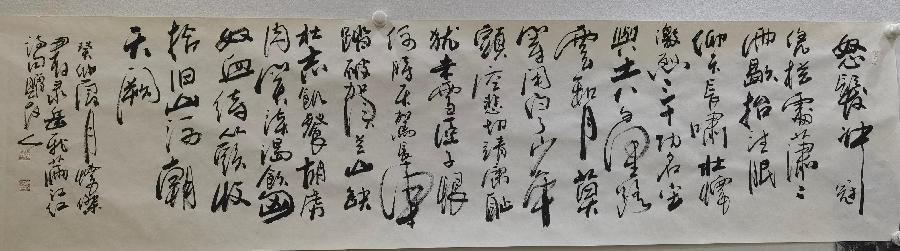 “喜迎国庆.祝福祖国”全国诗书画名家代表作大展：盛怀杰（图3）