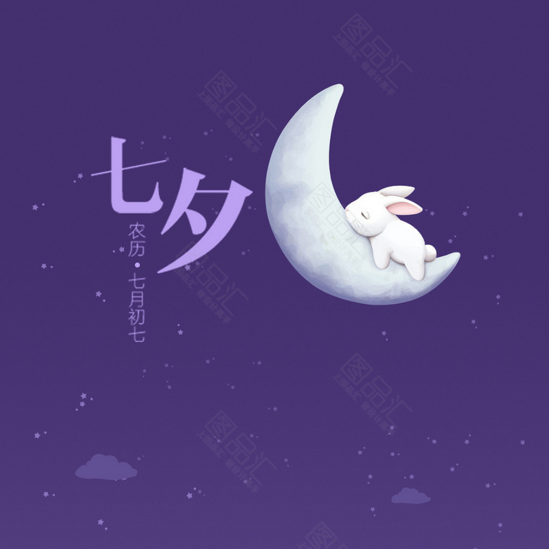 格律诗词·七夕五首（文/天宫玉兔）……莲叶之珠文学社（图5）