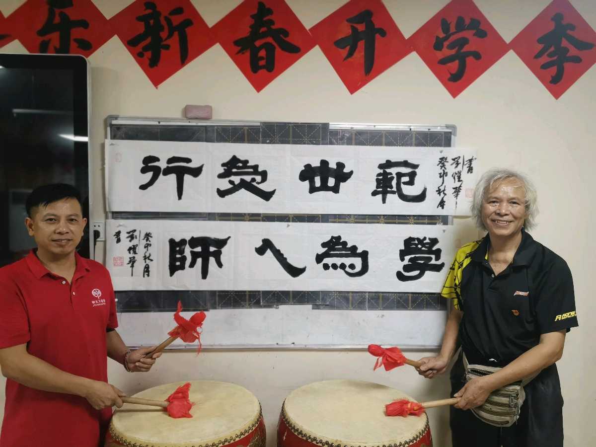写更美中国字-做更强中国人∥《甲天下教育》成功挑战全球最大规模开笔礼5周年纪念活动暨全民阅读 书香广西公益活动启动仪式圆满成功 ∥中国桂林都市漓江诗书画社专辑（总第86期）（图26）