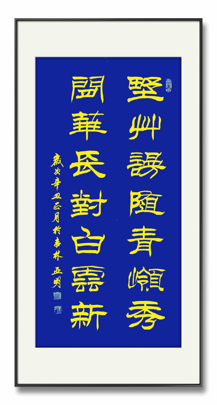 百岁才是今之稀作者诗韵（图8）