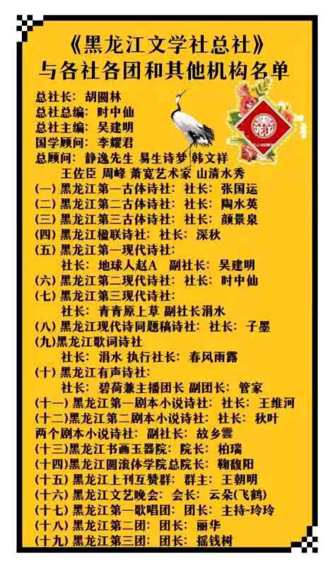 请欣赏实力派作家:碑林路人佳作《这些年》朗诵:天高云淡 文诵精彩纷呈！（图16）