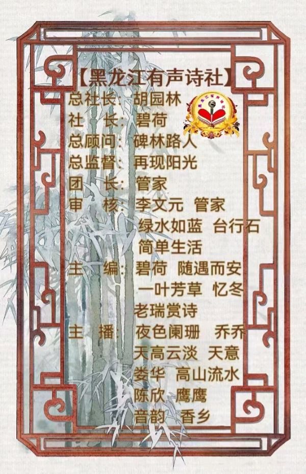 请欣赏实力派作家:碑林路人佳作《这些年》朗诵:天高云淡 文诵精彩纷呈！（图17）