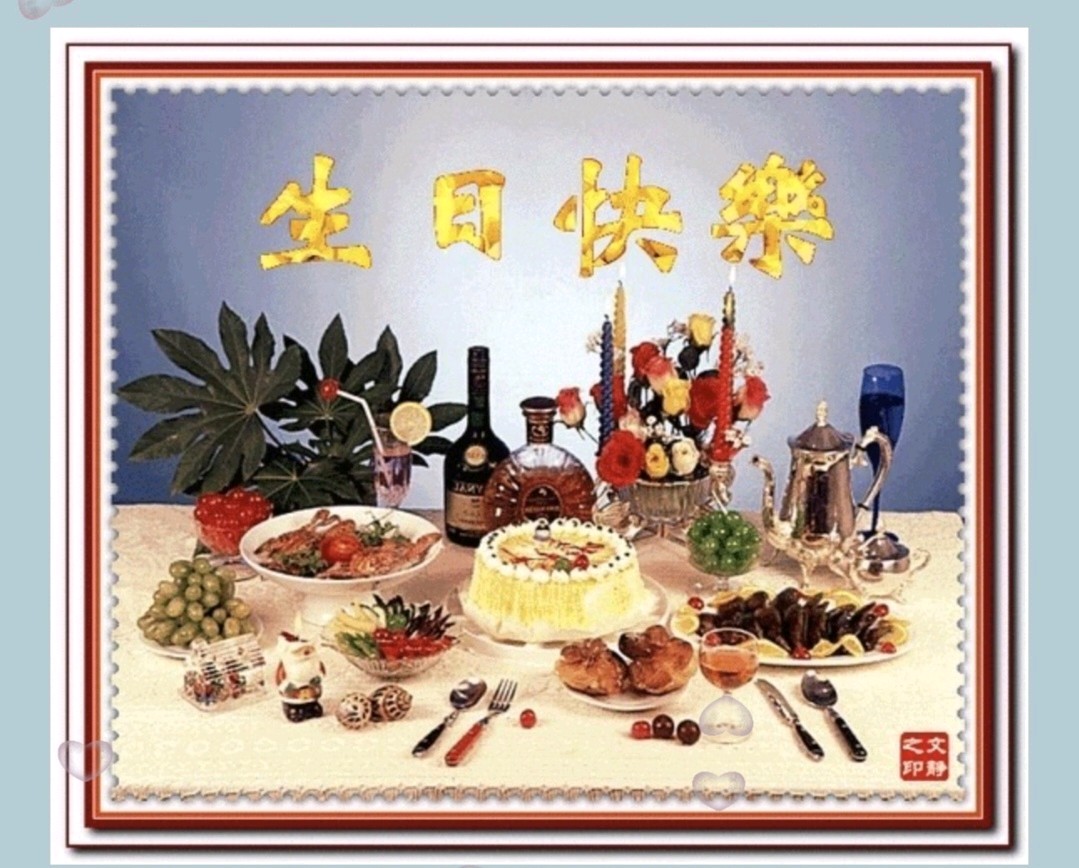 七夕逢华诞三首（图2）