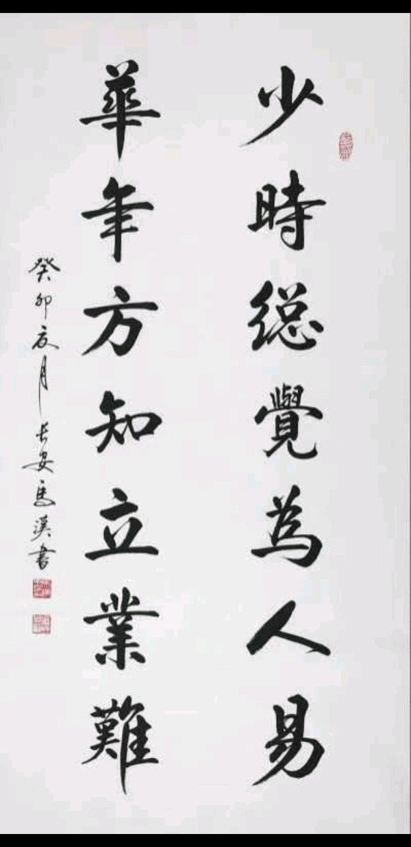 【荣耀中国】——诗词集锦(图3)