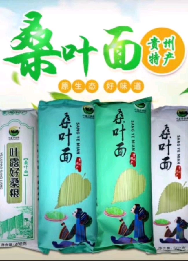《贵州省息烽县诗词楹联学会读书会走进企业》5979期【新京都文艺】(图5)