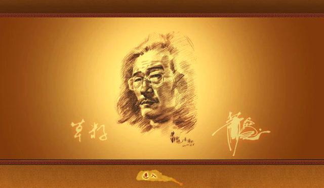 中国作家诗人●浪淘沙·北戴河——萧宽画毛泽东在北戴河并和诗（图4）