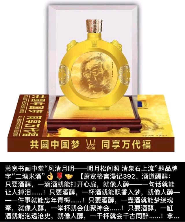 中国作家诗人●浪淘沙·北戴河——萧宽画毛泽东在北戴河并和诗（图5）