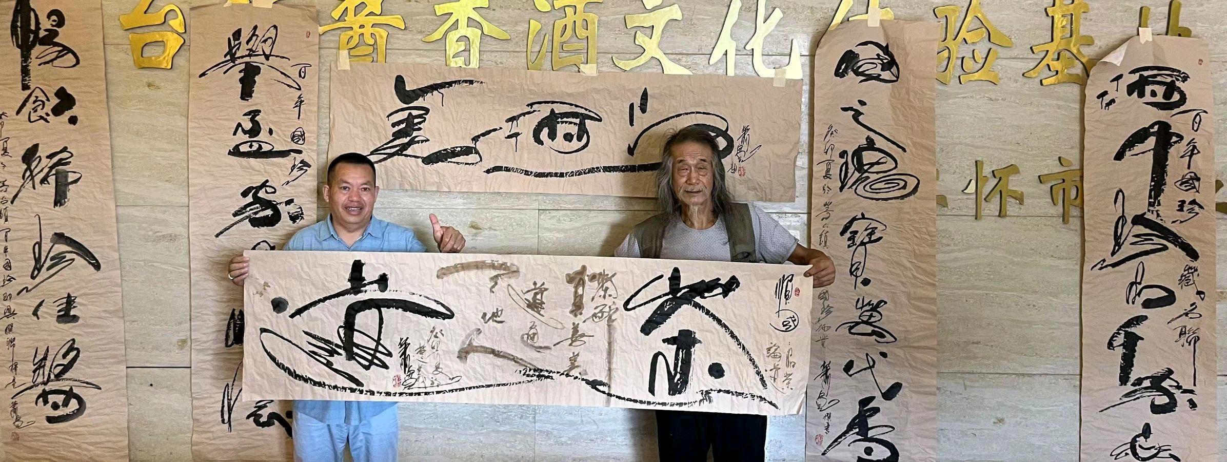 中国作家诗人●浪淘沙·北戴河——萧宽画毛泽东在北戴河并和诗（图12）
