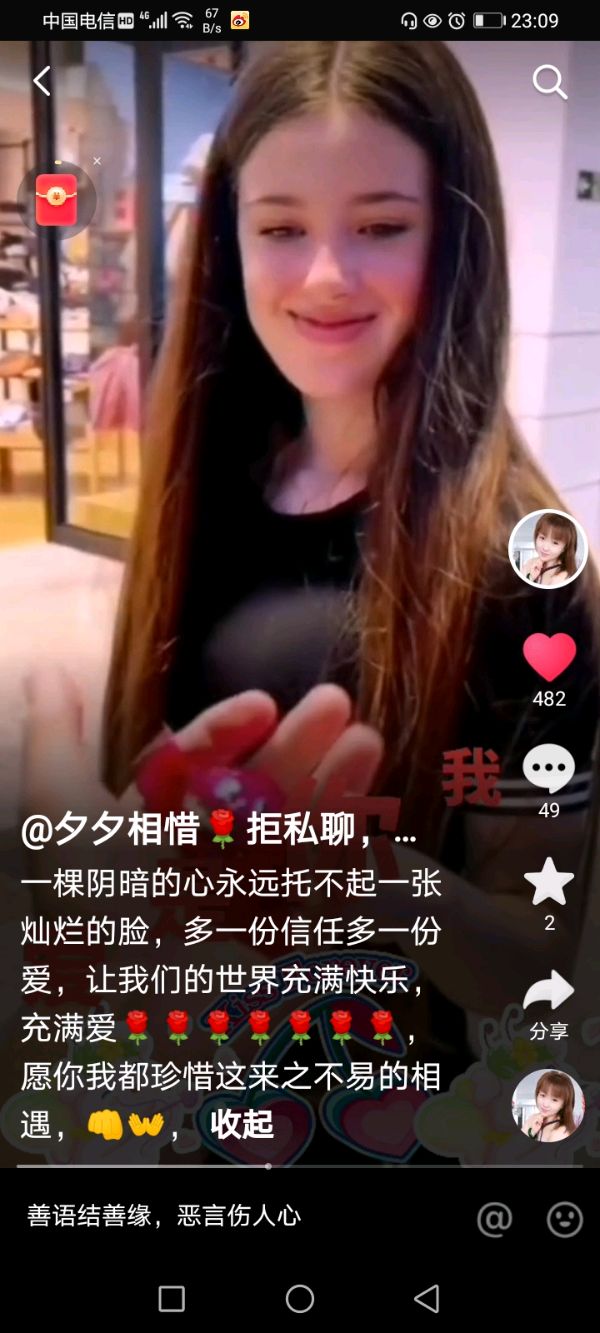 【碰拳友谊～爱是你我】作者/罗定友～（广东）翻唱/｛许你一世情缘｝（图3）