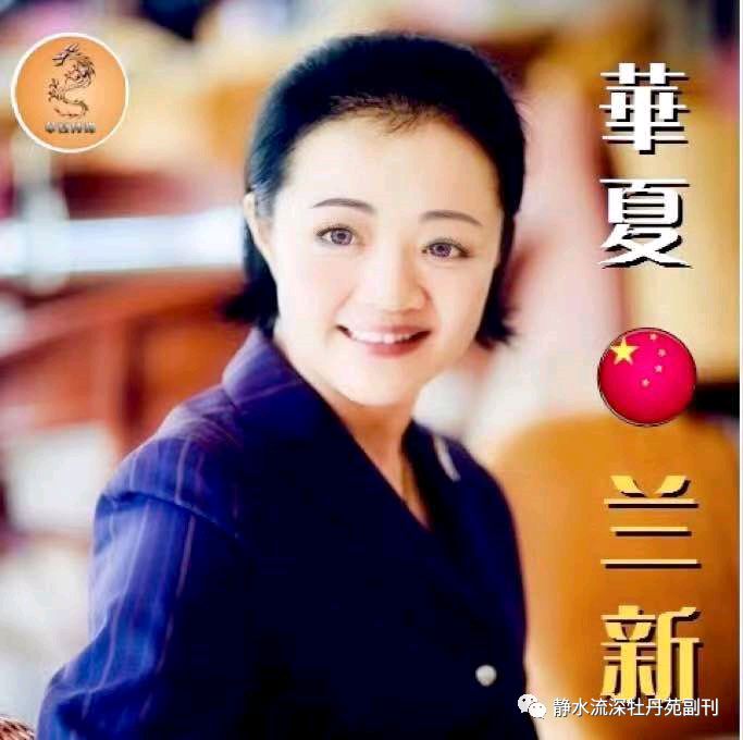 《牛郎织女七夕会》作者/王庆福主播/随风/兰新 主编/胡琴（图7）