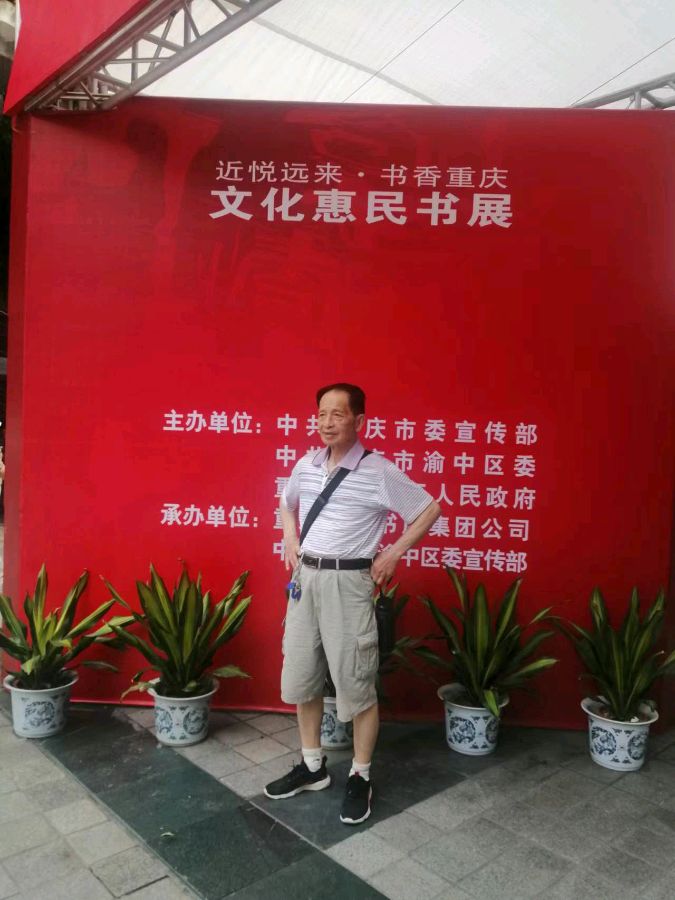 中华诗艺黑龙江分社推介/杨序章:尝夙愿(图6)