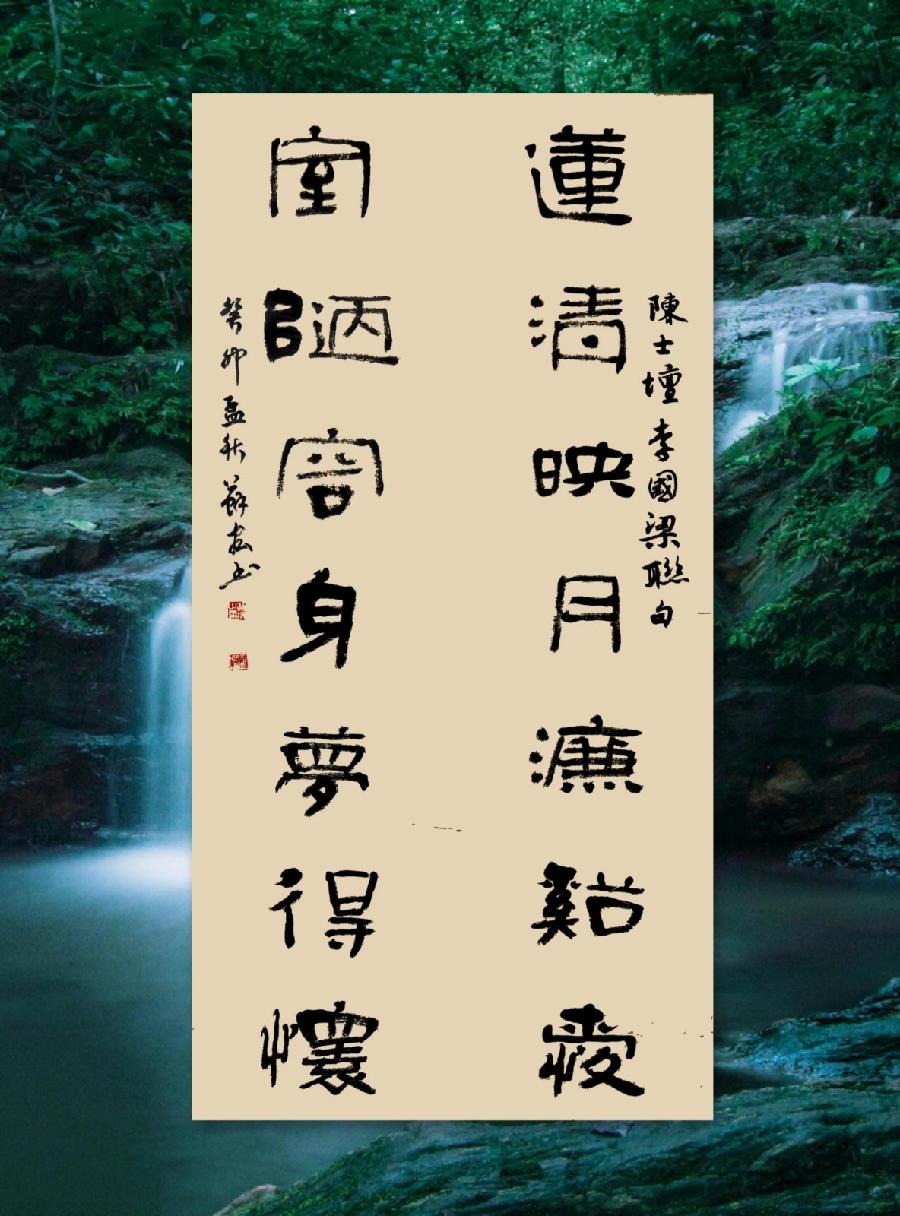 联蕾争妍第37期(图4)