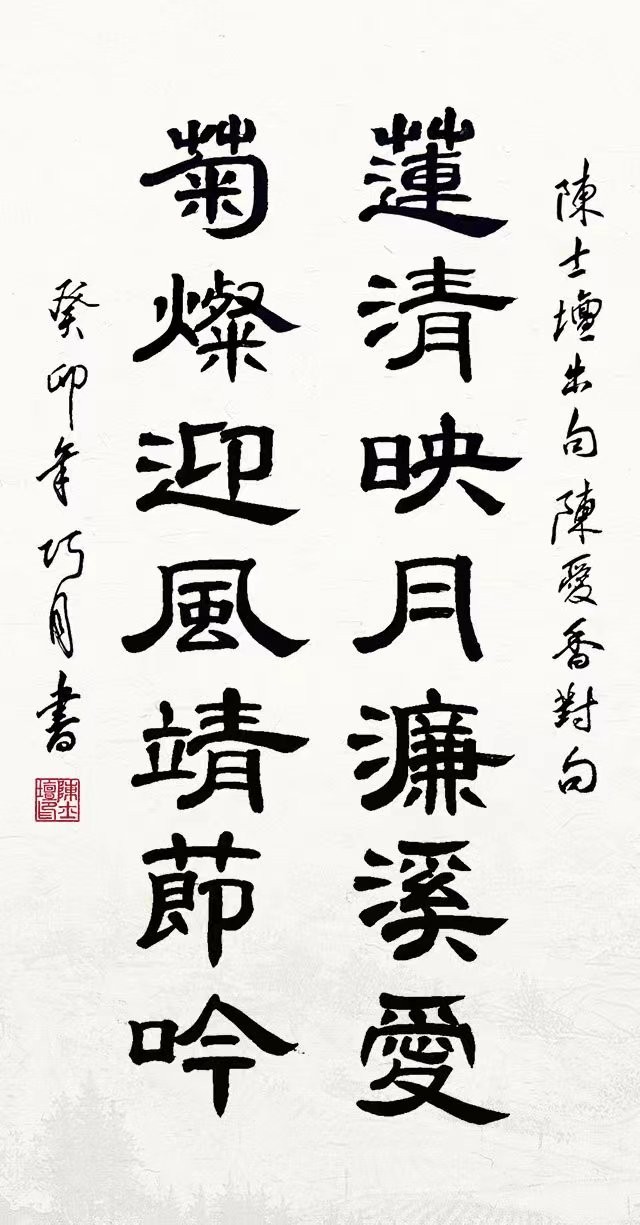 联蕾争妍第37期(图11)