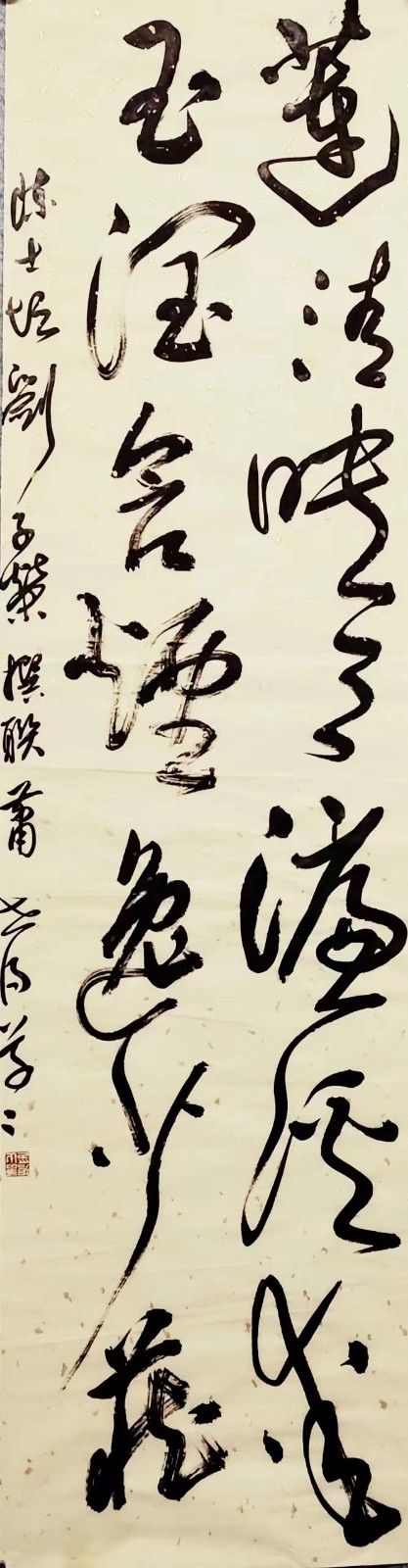 联蕾争妍第37期(图5)