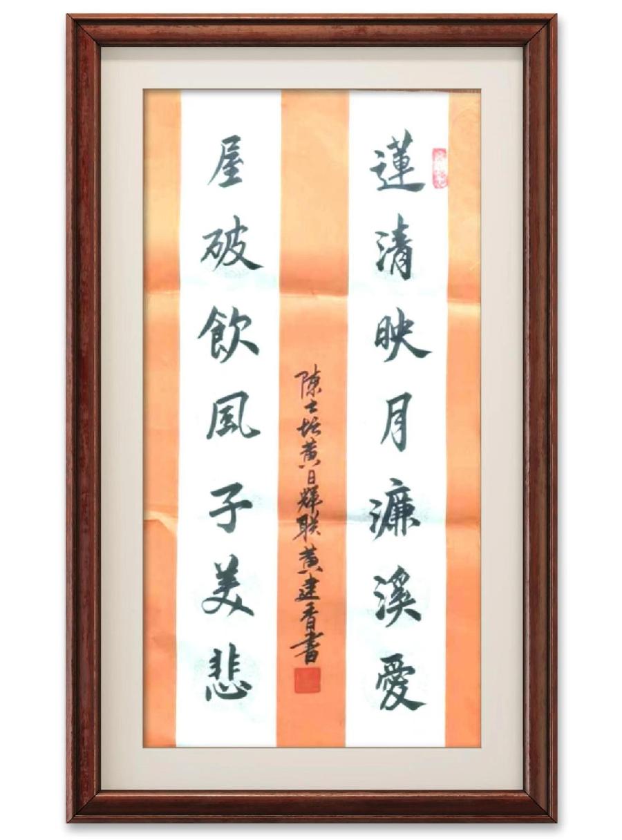 联蕾争妍第37期(图12)