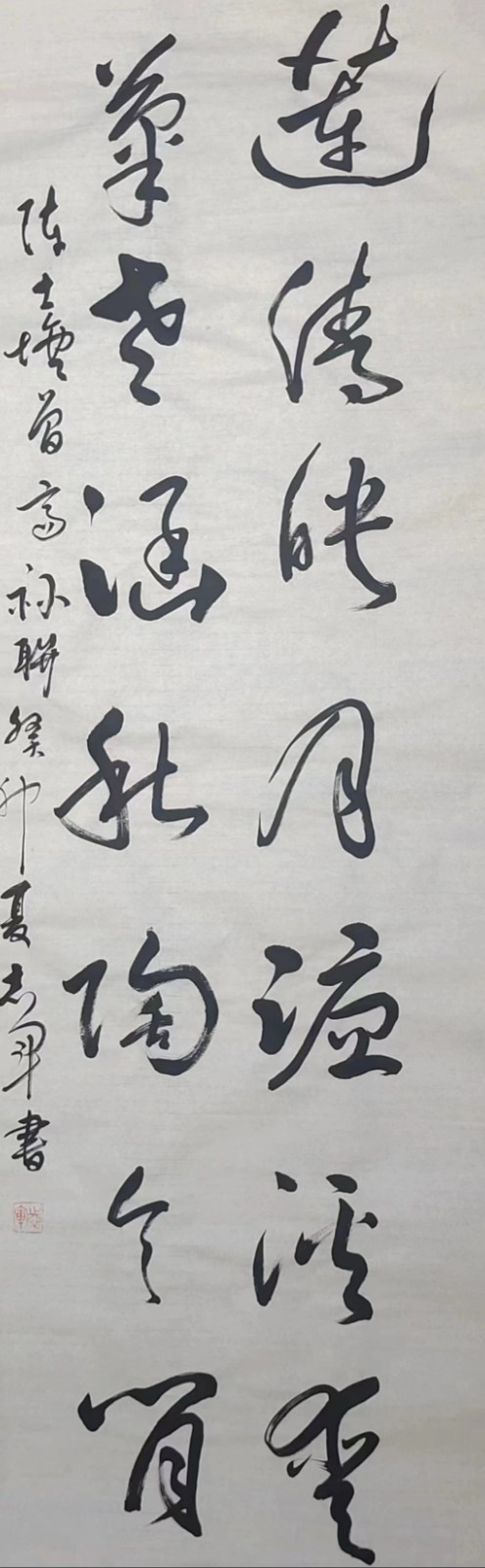 联蕾争妍第37期(图7)