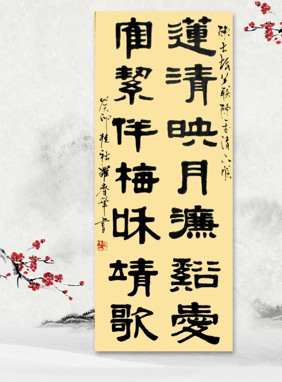 联蕾争妍第37期(图6)