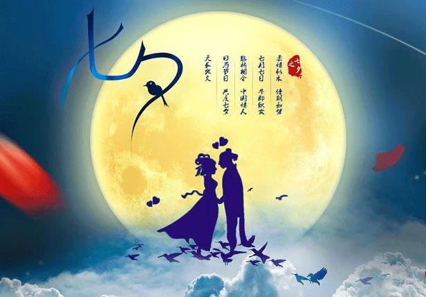 中华诗艺黑龙江分社微刊第180期(图24)