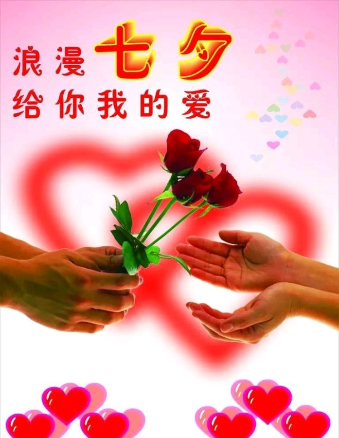 中华诗艺黑龙江分社微刊第180期(图19)