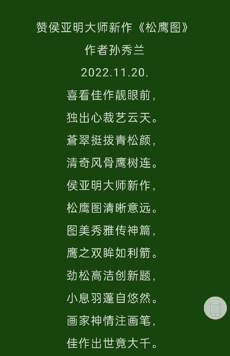 壮哉龙行大巴（图11）