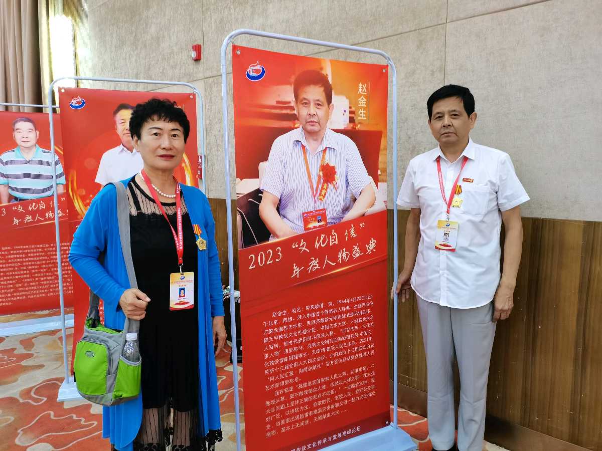 ⭕七律-北京参会获奖感言~诗 || 刘湘华(图19)