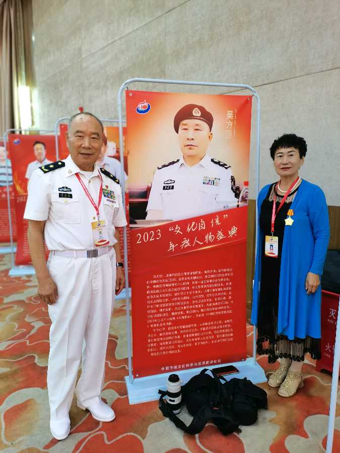 ⭕七律-北京参会获奖感言~诗 || 刘湘华(图11)