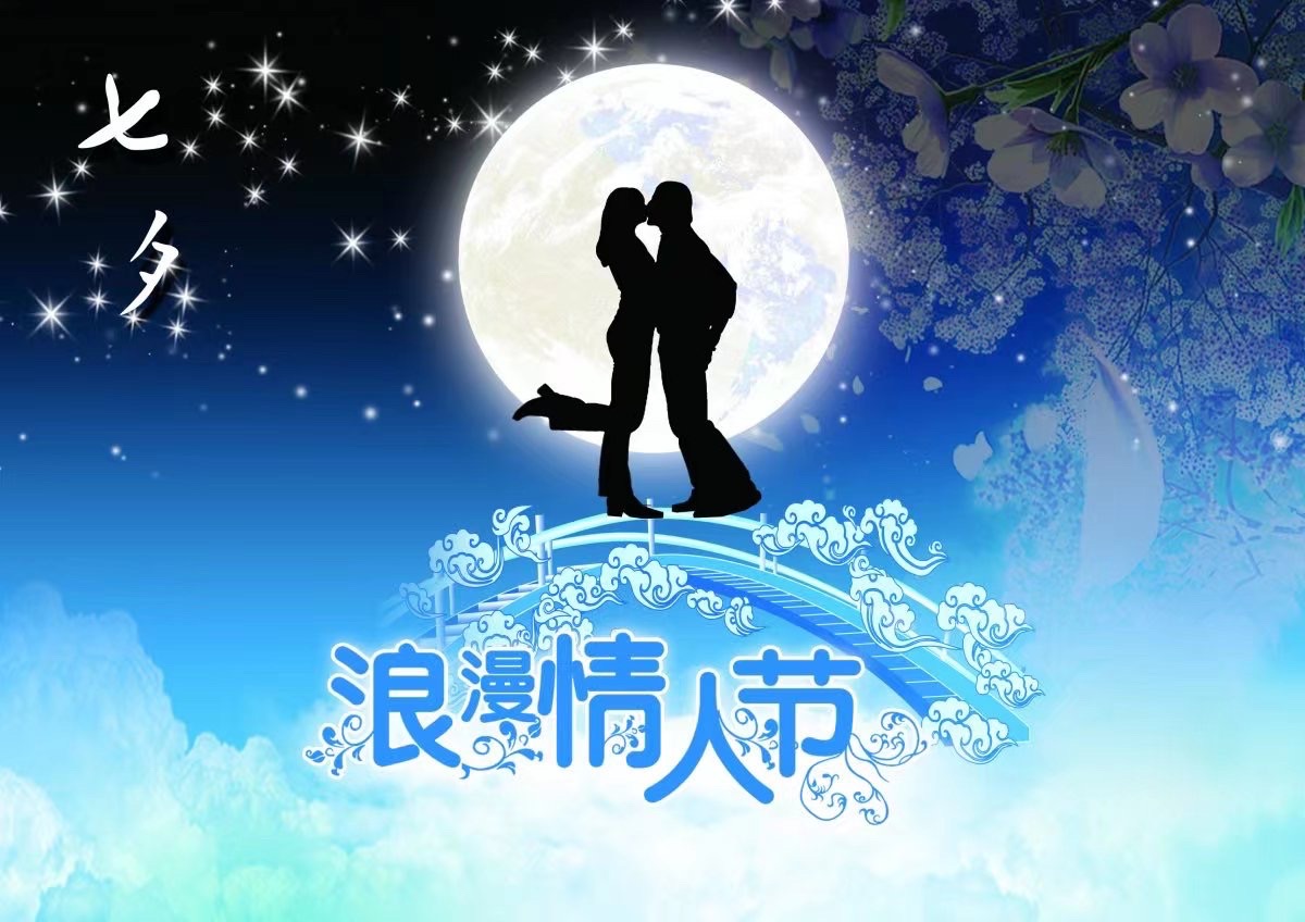 《星语心愿》文：周峰【长城总社】世界诗人名人展（10470）（图4）