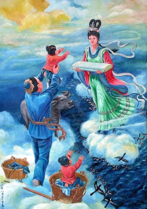 徐淑芳：七夕感怀‖巴彦诗协诗词卷【576】（图4）