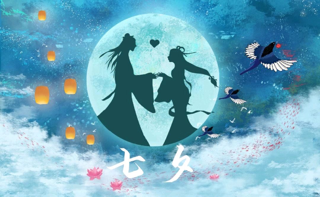 《九江文学社：北京头条》《七夕节》专刊【总第1783期】（图8）